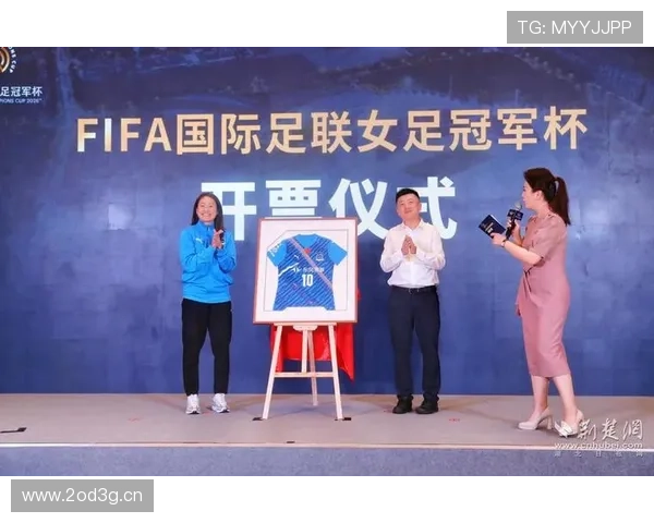 官方FIFA女足冠军杯奖金揭晓