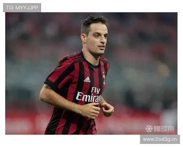 博纳文图拉：米兰岁月造就最好的我